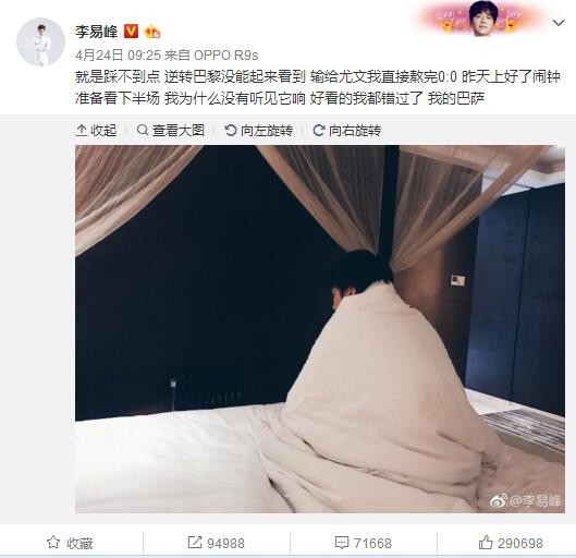 在拍摄中，演员保罗马科(Paulmarcol)不得不在休息时间开车将贝拉·路高西送回家。